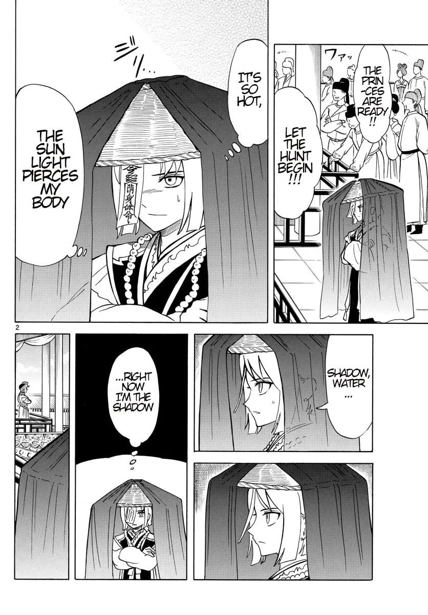 Read Souei Sousho chapter 9 image 1 on Lezhin