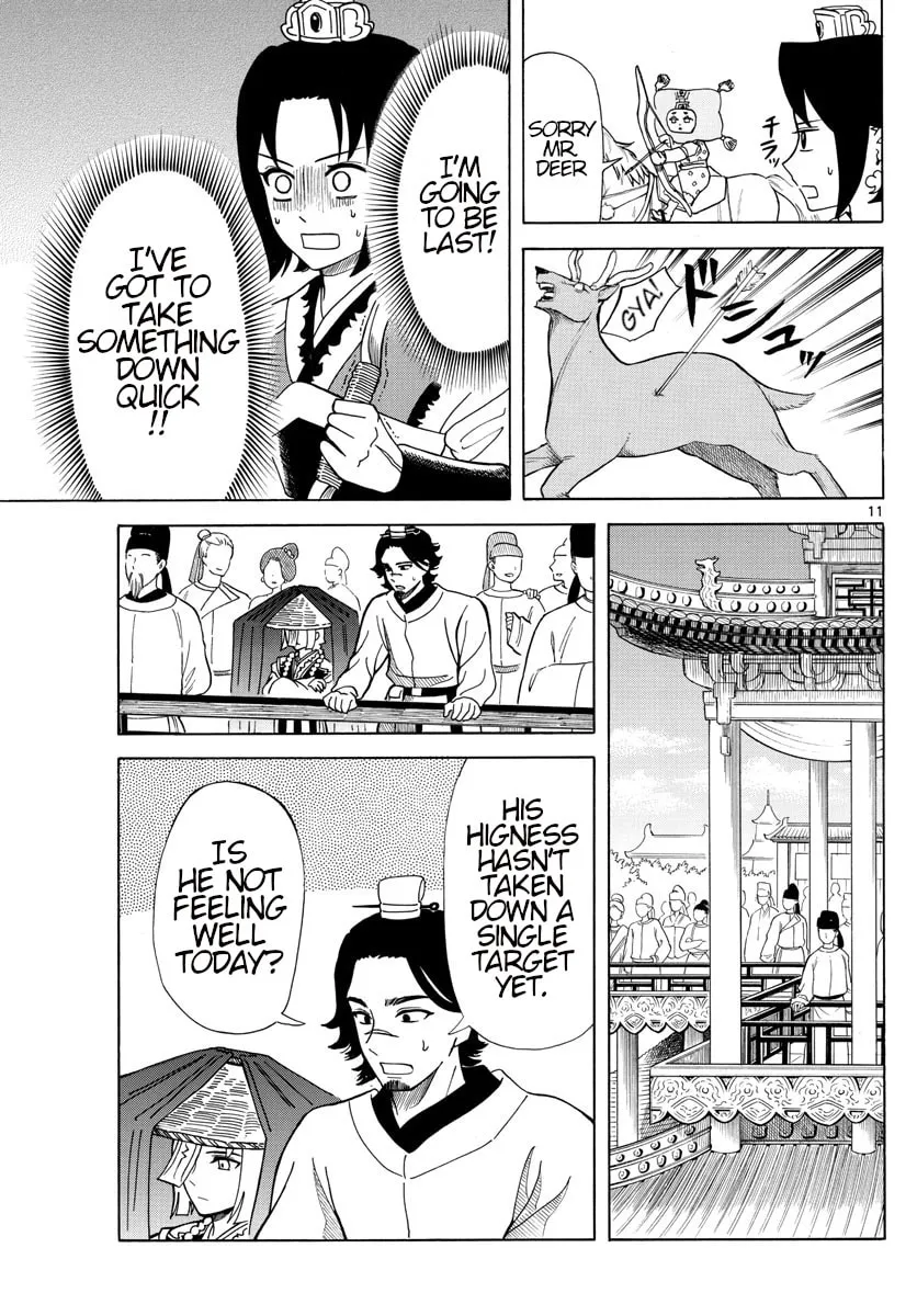 Read Souei Sousho chapter 9 image 10 on Lezhin