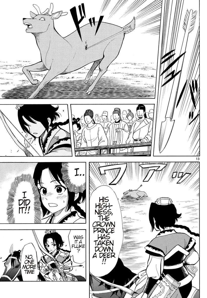 Read Souei Sousho chapter 9 image 12 on Lezhin
