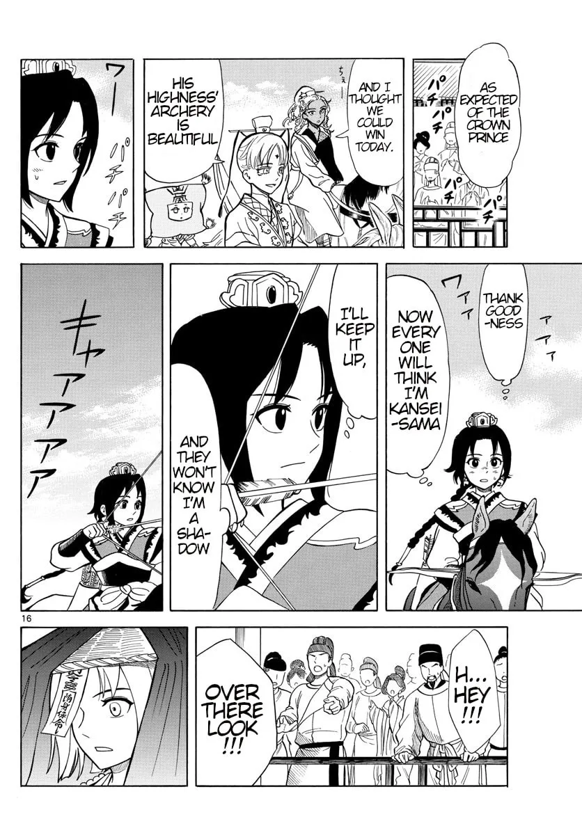 Read Souei Sousho chapter 9 image 15 on Lezhin