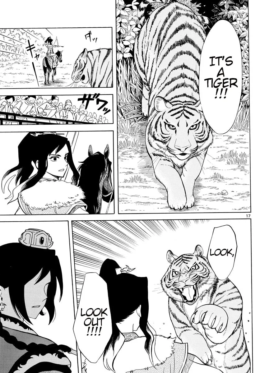 Read Souei Sousho chapter 9 image 16 on Lezhin