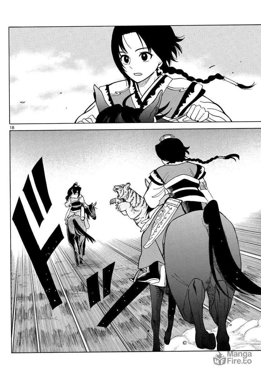 Read Souei Sousho chapter 9 image 17 on Lezhin