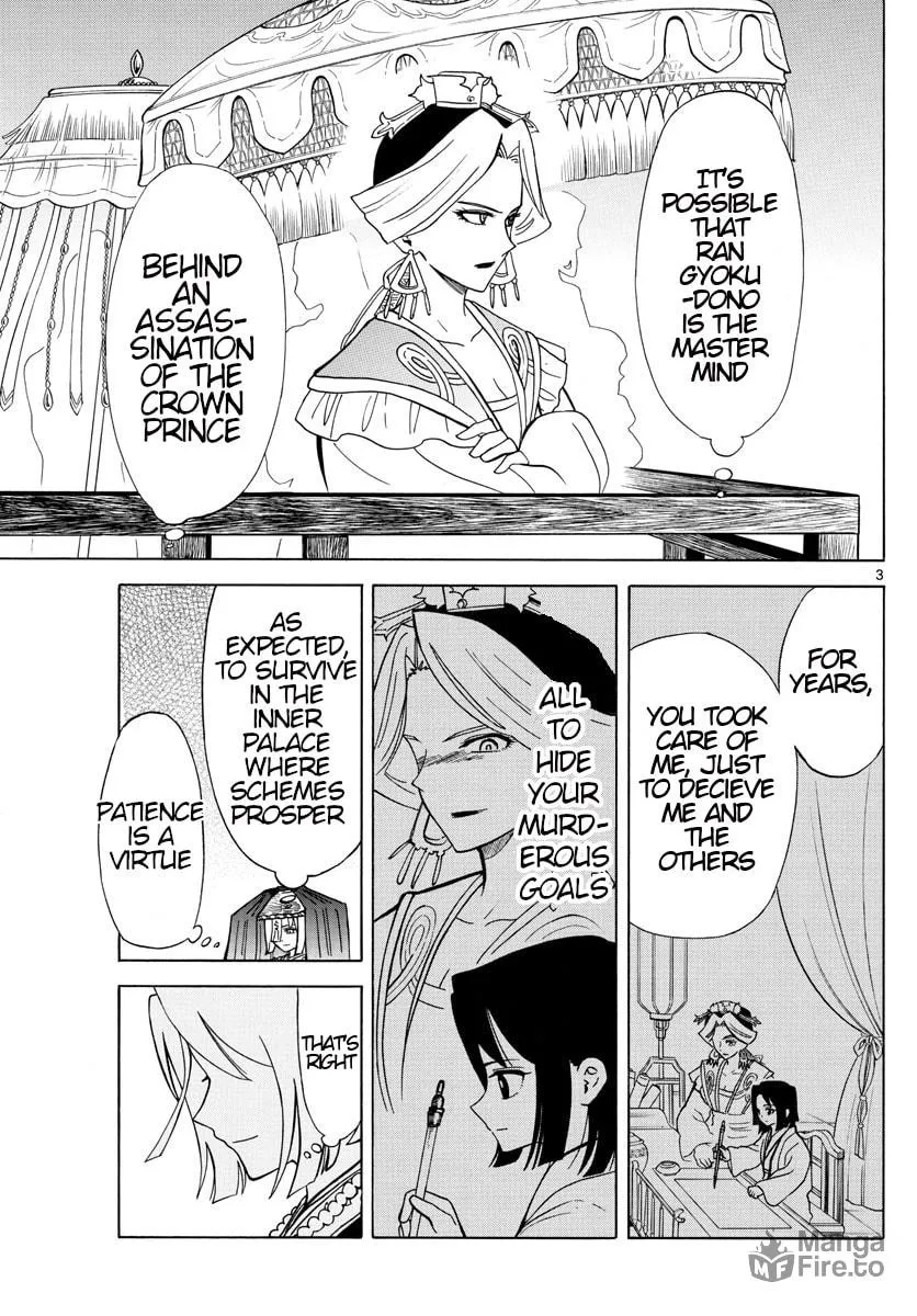 Read Souei Sousho chapter 9 image 2 on Lezhin