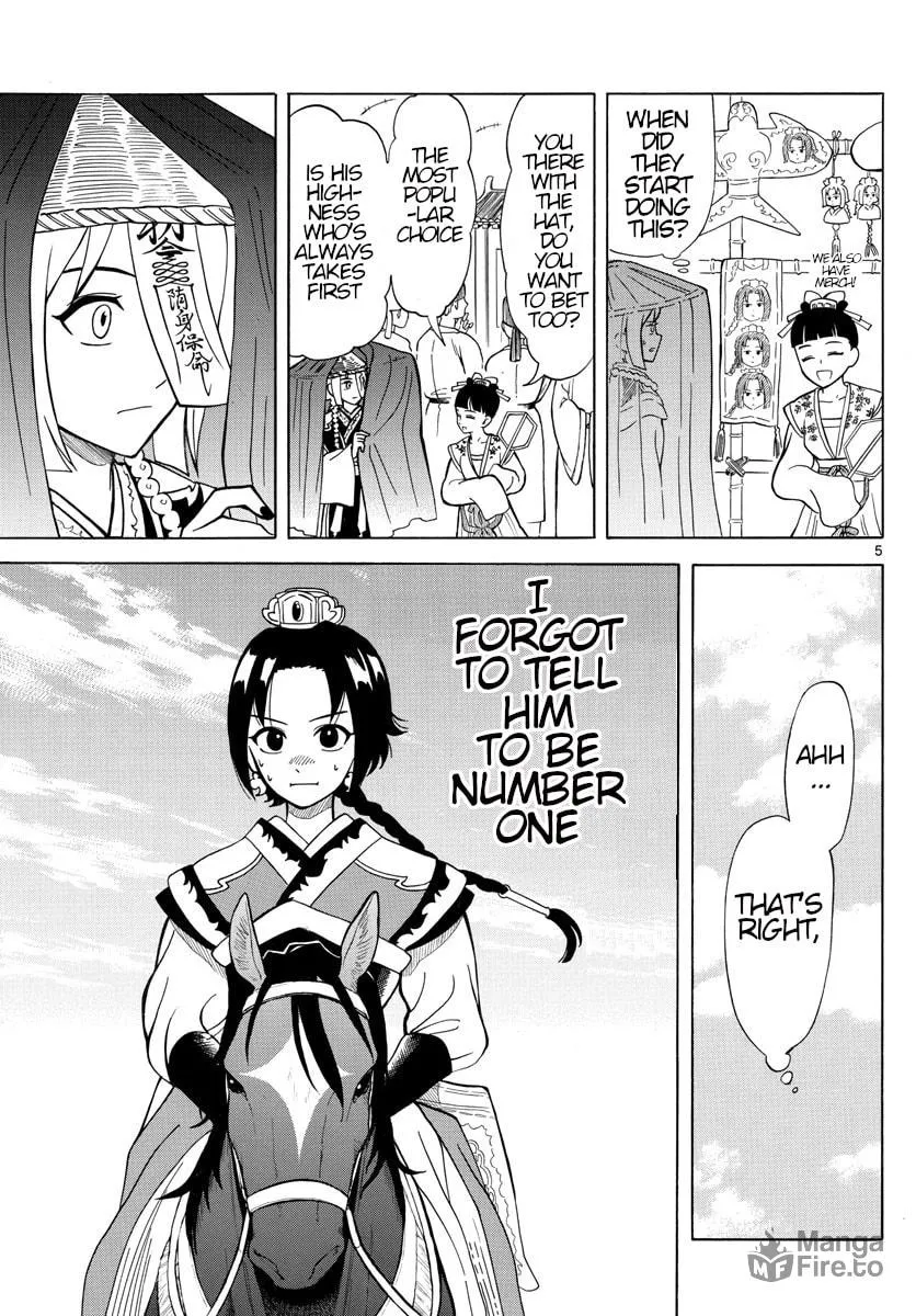 Read Souei Sousho chapter 9 image 4 on Lezhin