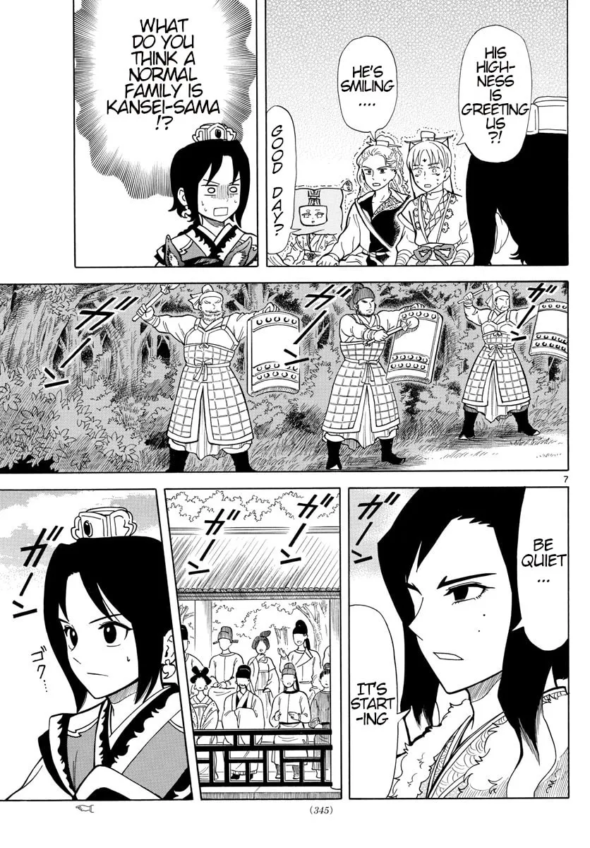Read Souei Sousho chapter 9 image 6 on Lezhin