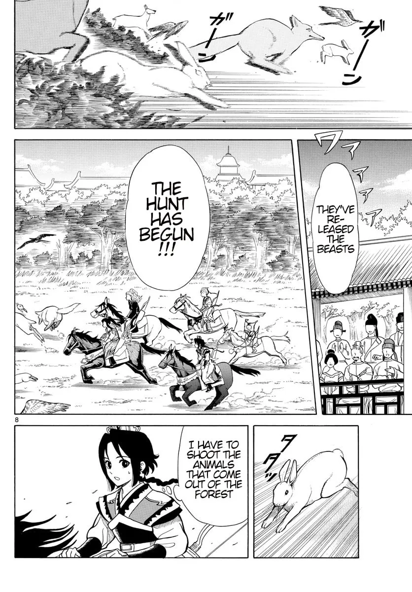 Read Souei Sousho chapter 9 image 7 on Lezhin