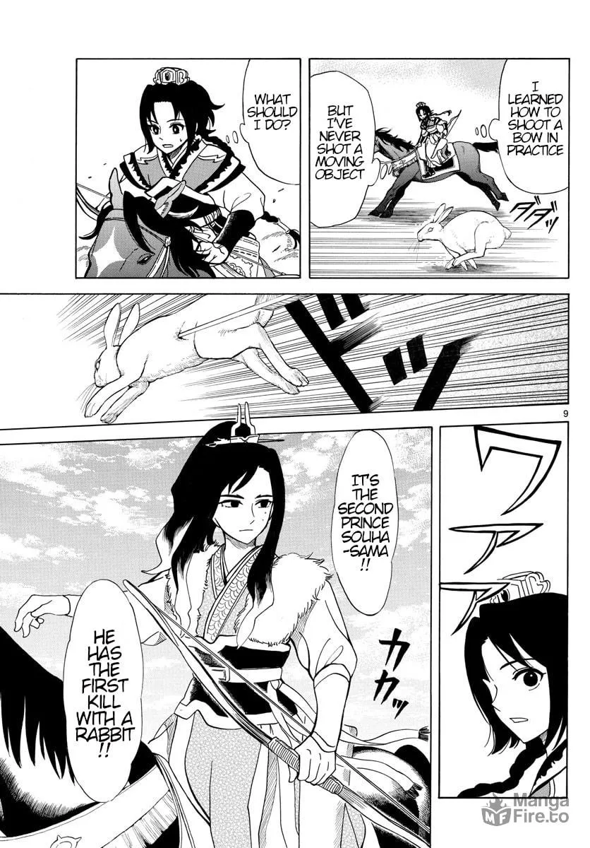 Read Souei Sousho chapter 9 image 8 on Lezhin