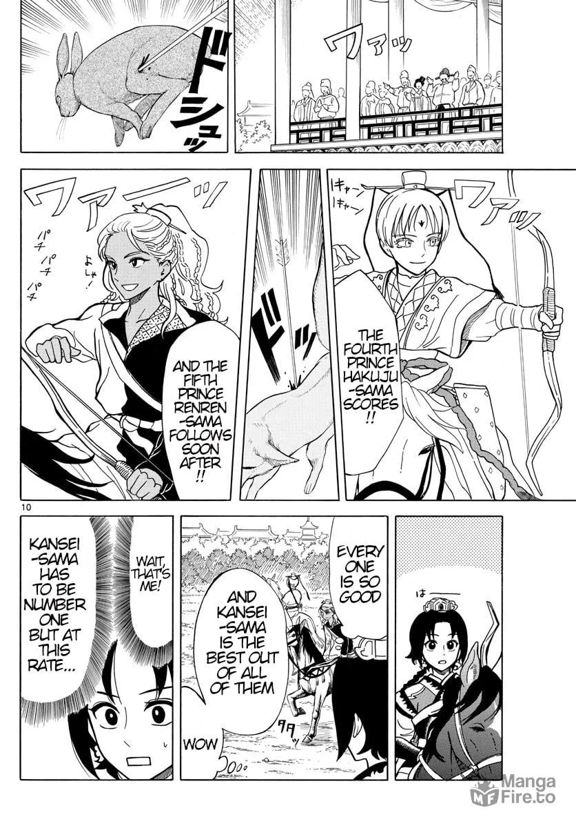 Read Souei Sousho chapter 9 image 9 on Lezhin