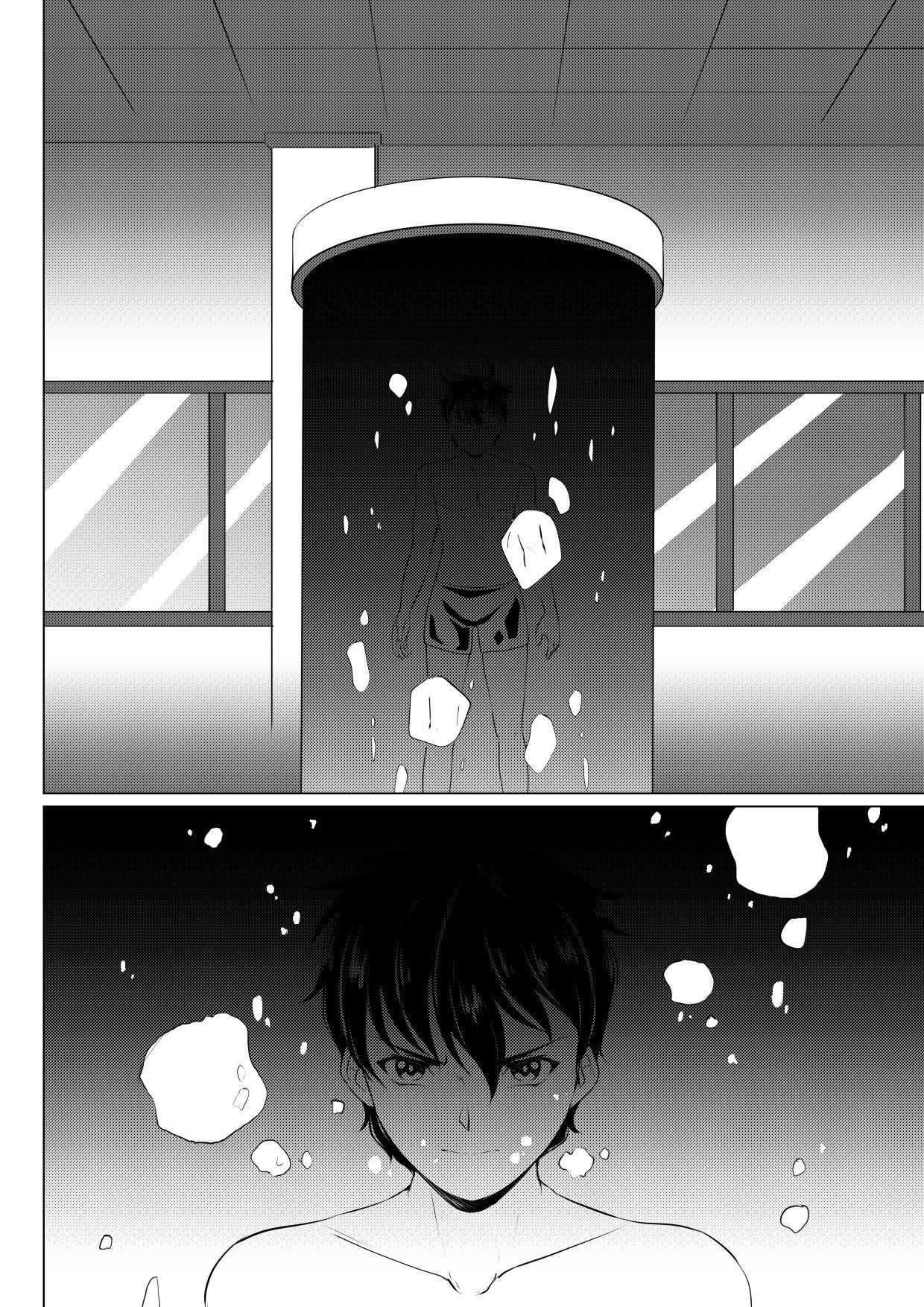 Read Soul Anomaly chapter 14 image 37 on Lezhin