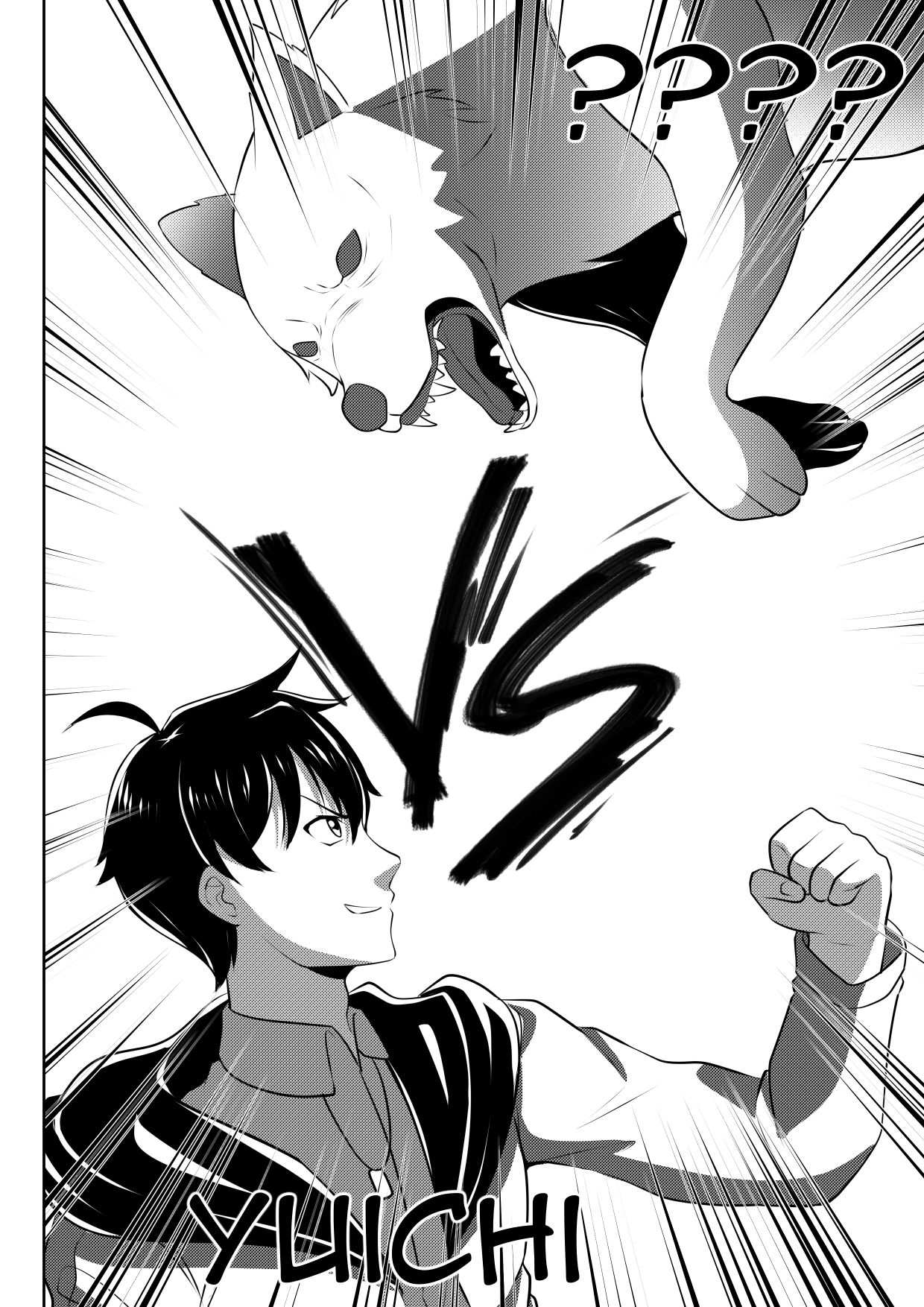 Read Soul Anomaly chapter 16 image 19 on Lezhin