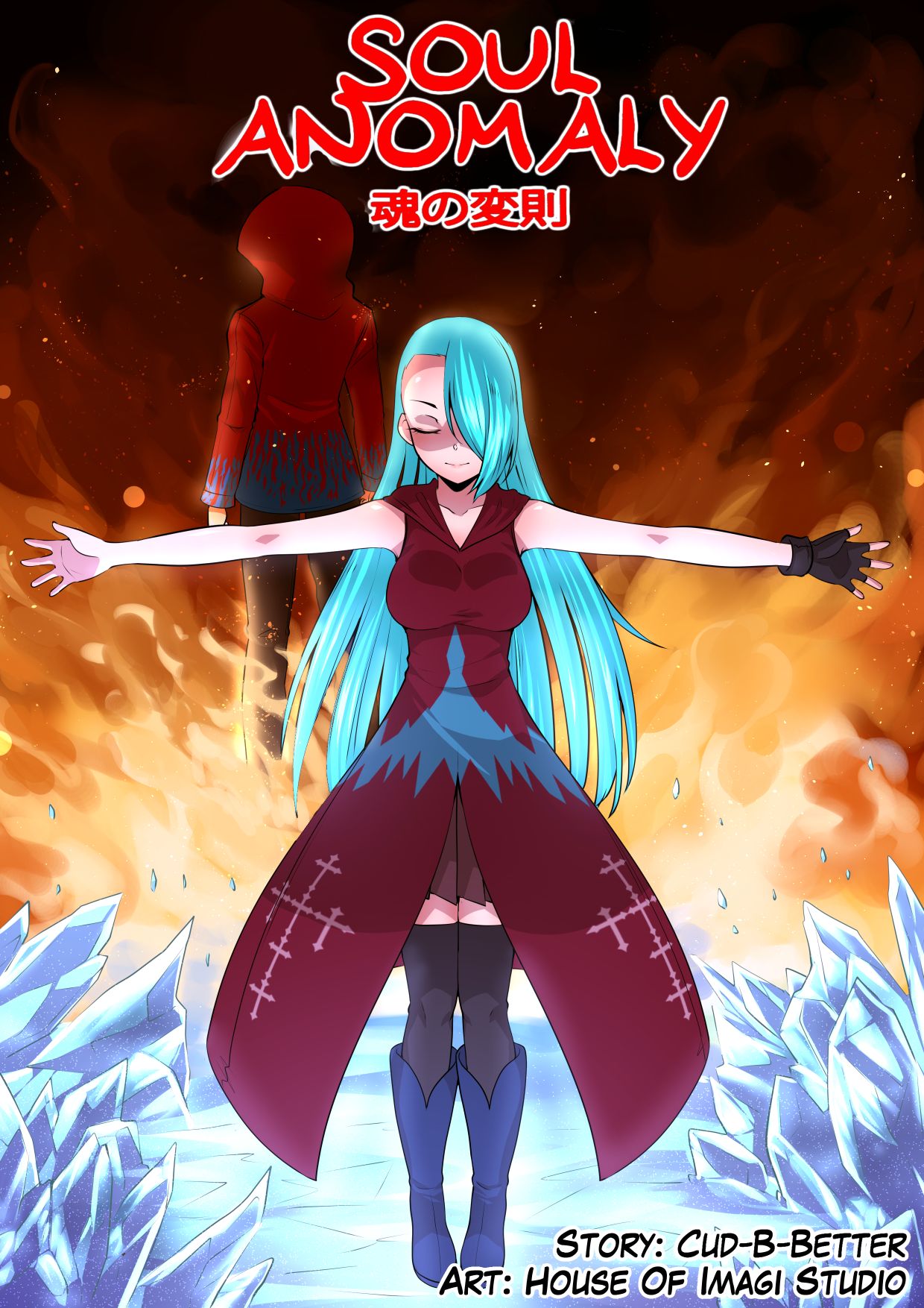 Read Soul Anomaly chapter 17 image 27 on Lezhin