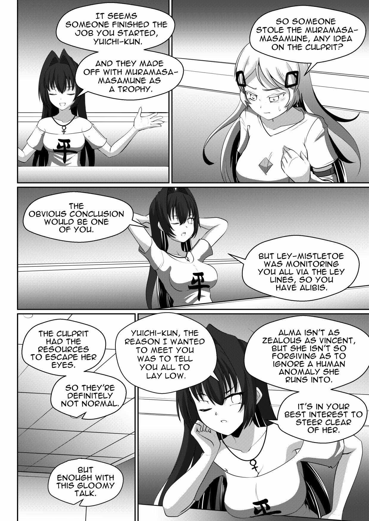 Read Soul Anomaly chapter 18 image 5 on Lezhin