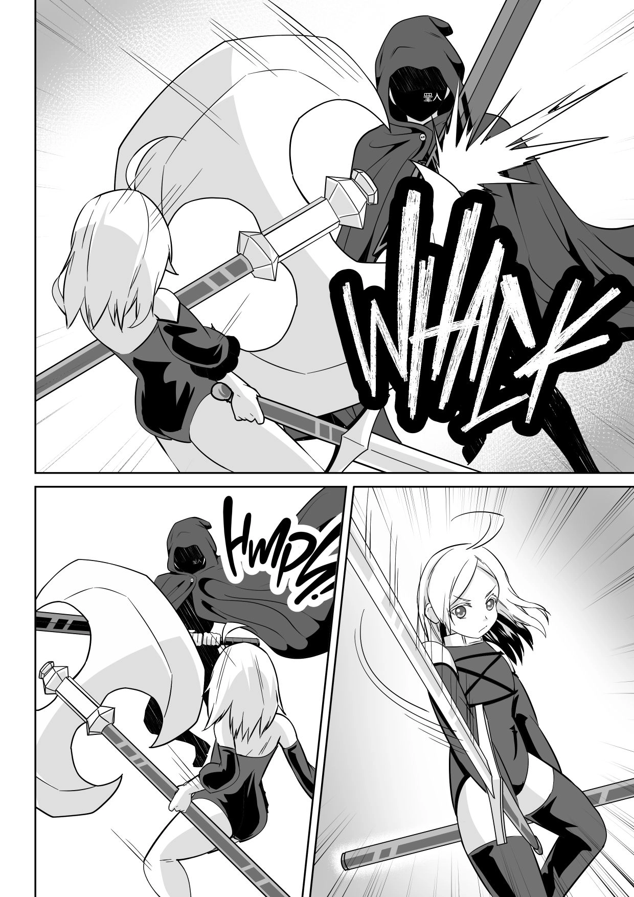 Read Soul Anomaly chapter 26 image 21 on Lezhin