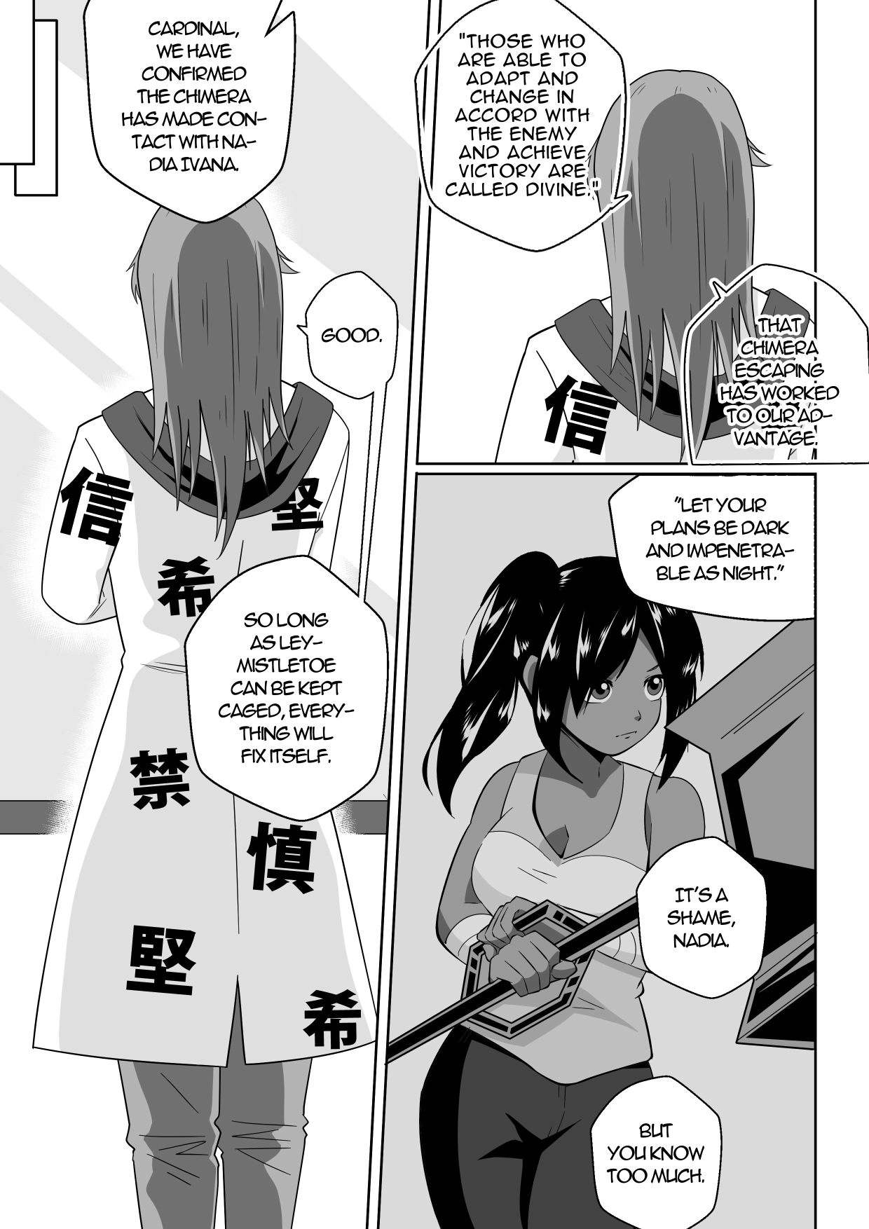 Read Soul Anomaly chapter 26 image 32 on Lezhin