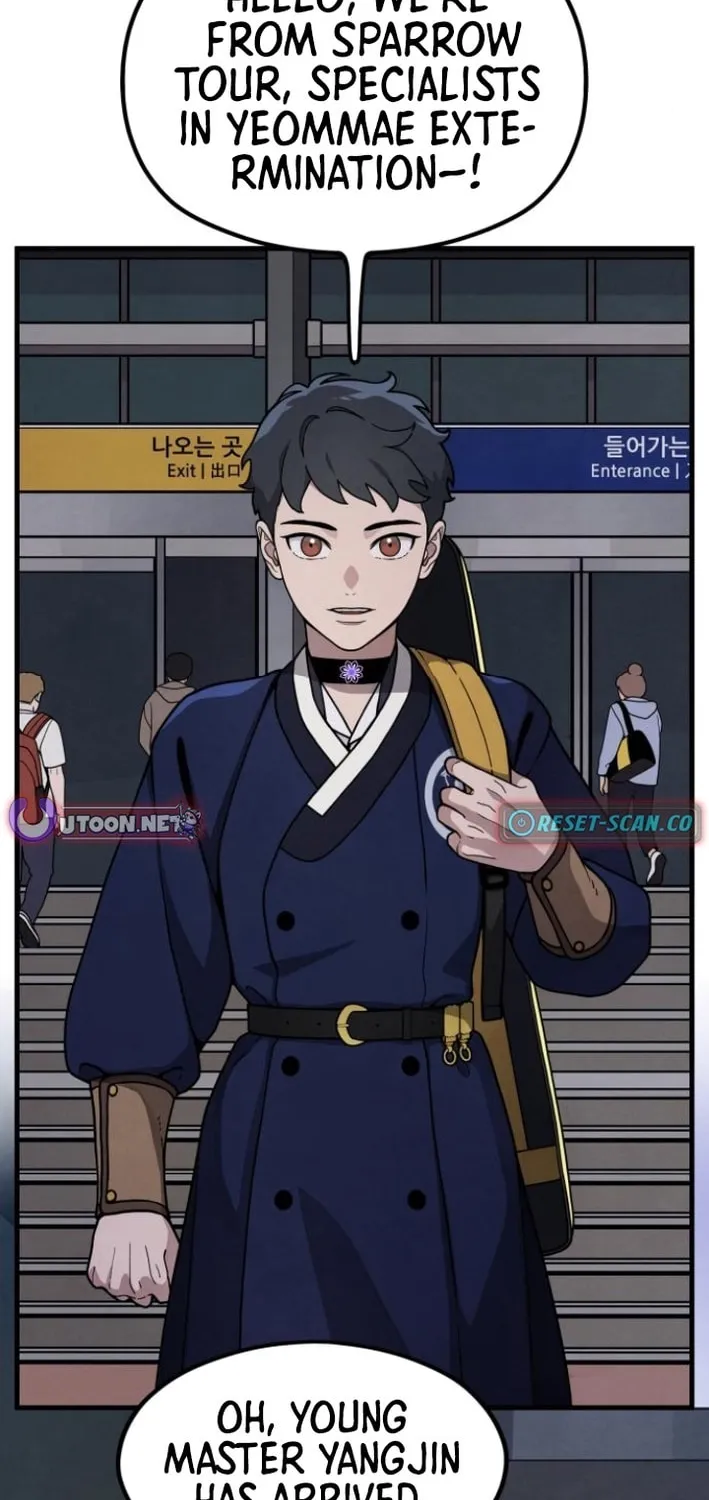 Read Soul Bait chapter 2 image 12 on Lezhin