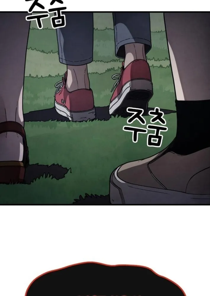 Read Soul Bait chapter 2 image 34 on Lezhin