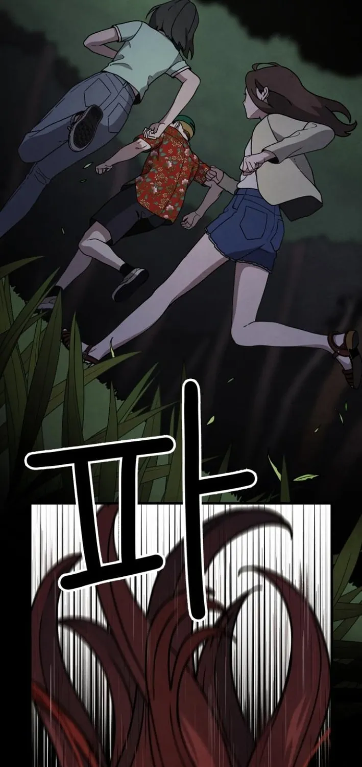 Read Soul Bait chapter 2 image 40 on Lezhin