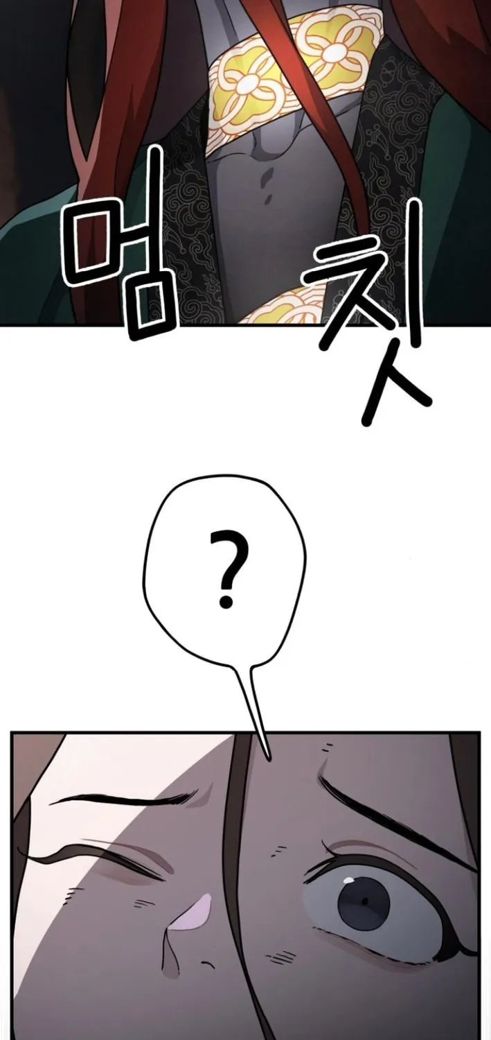 Read Soul Bait chapter 2 image 51 on Lezhin