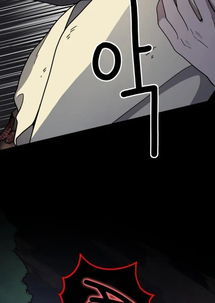 Read Soul Bait chapter 2 image 55 on Lezhin