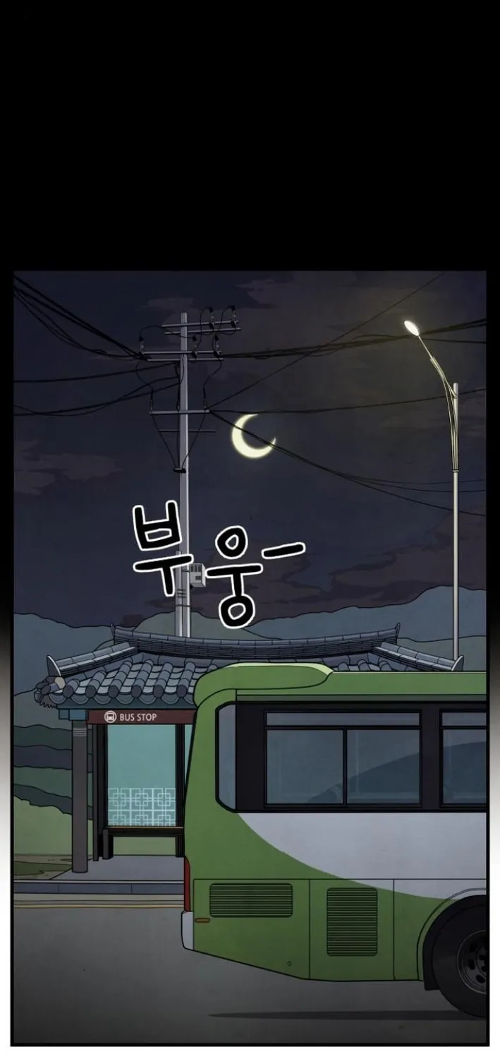 Read Soul Bait chapter 2 image 68 on Lezhin