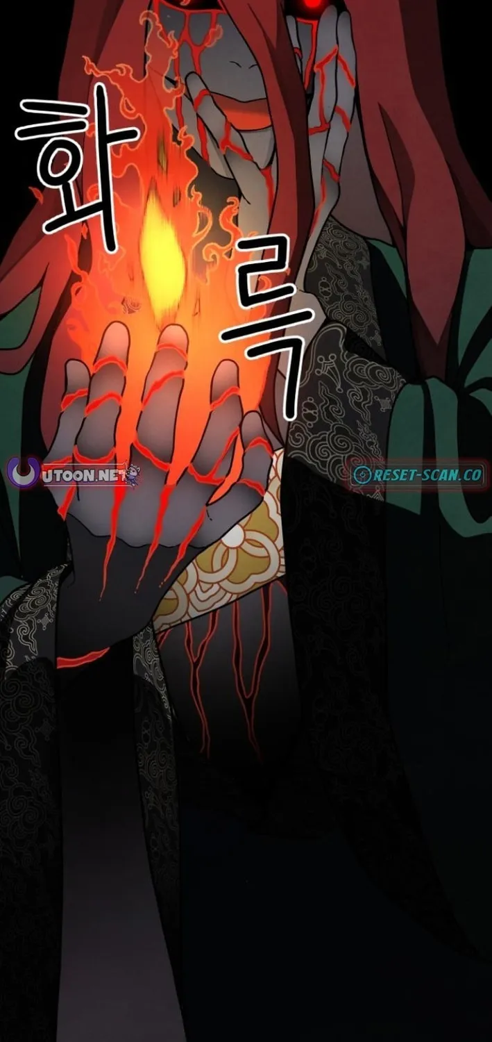 Read Soul Bait chapter 2 image 75 on Lezhin