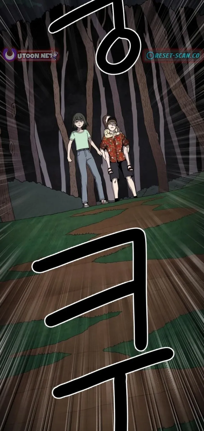 Read Soul Bait chapter 2 image 80 on Lezhin