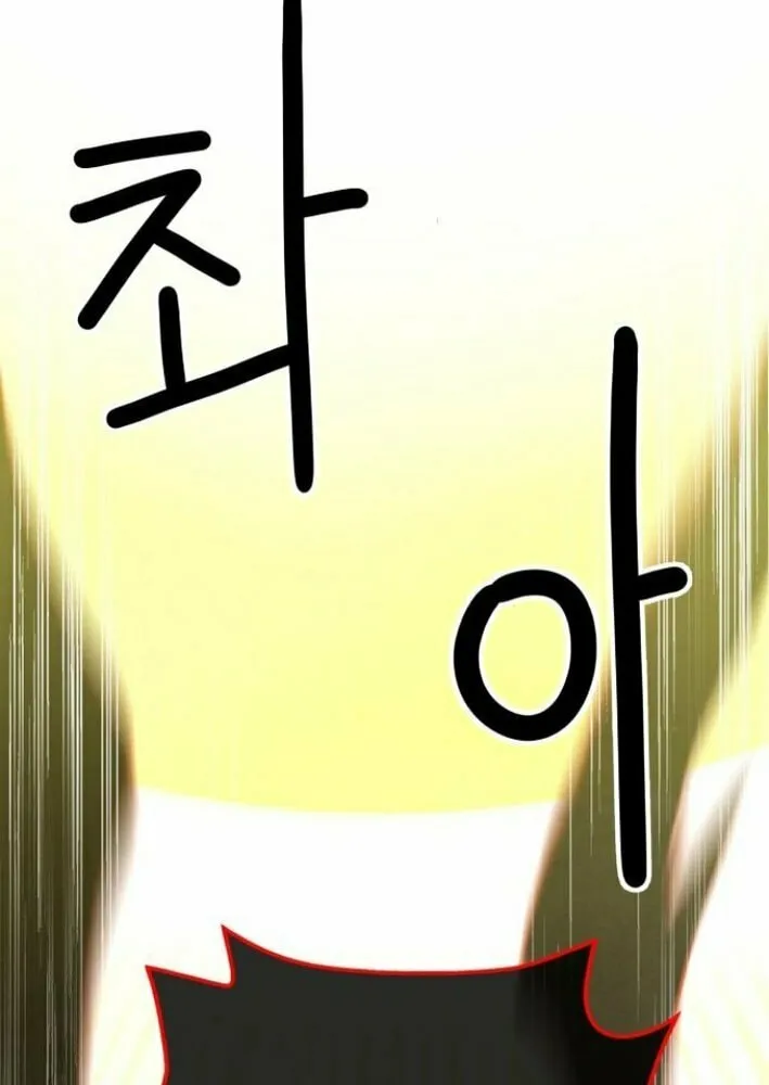 Read Soul Bait chapter 3 image 13 on Lezhin