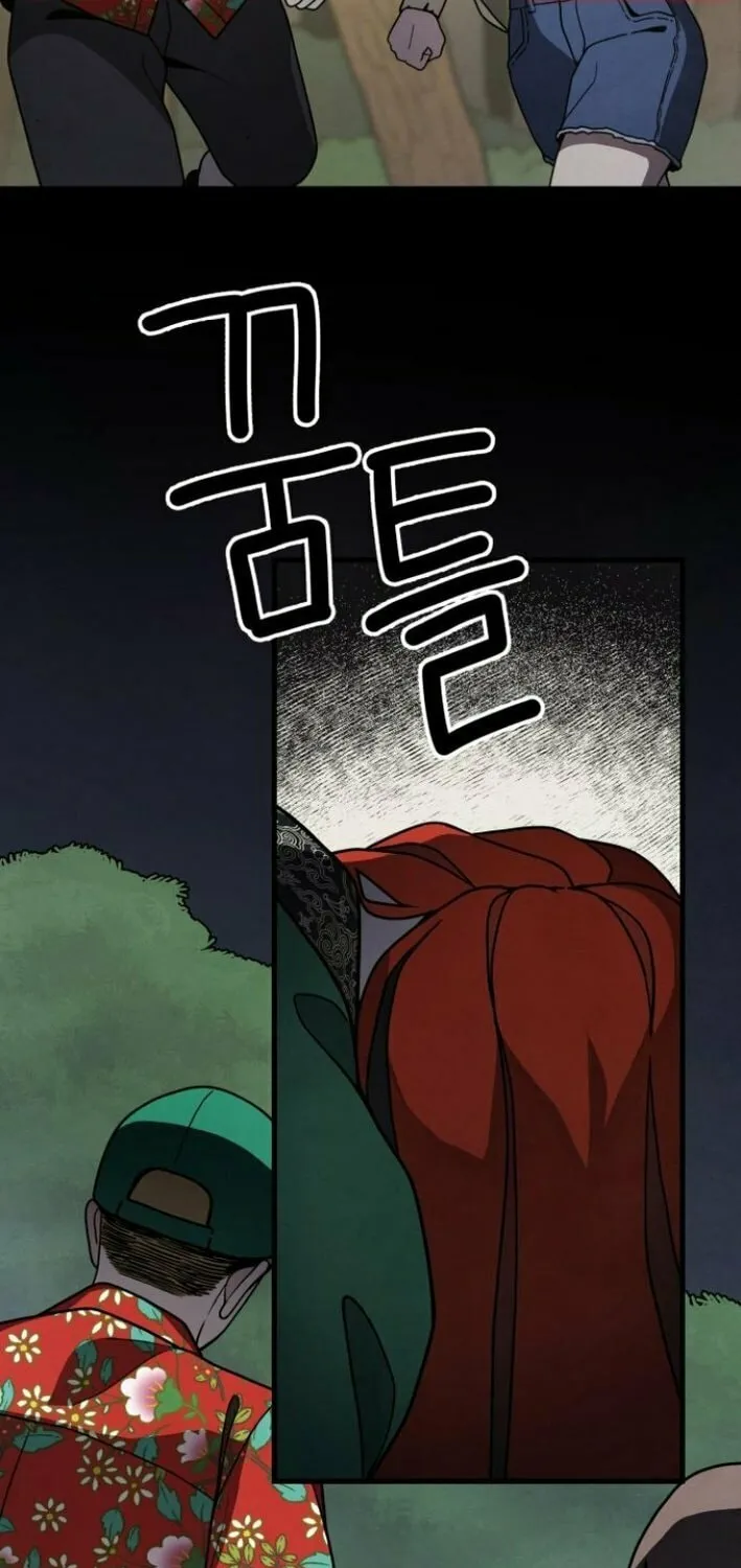 Read Soul Bait chapter 3 image 25 on Lezhin