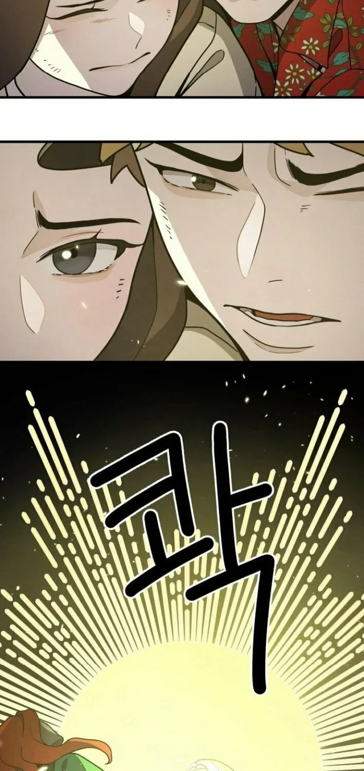 Read Soul Bait chapter 3 image 50 on Lezhin