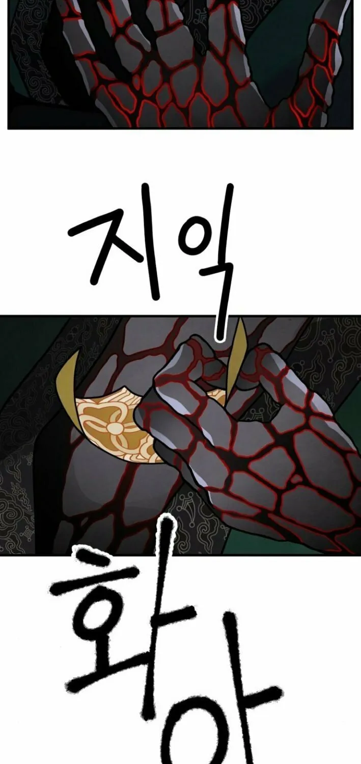 Read Soul Bait chapter 3 image 72 on Lezhin
