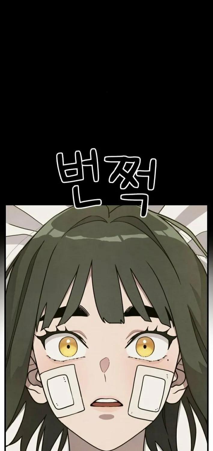 Read Soul Bait chapter 4 image 19 on Lezhin