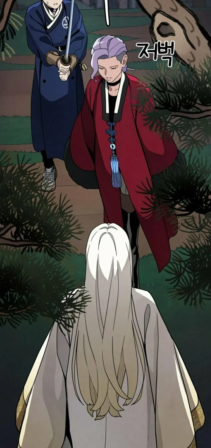 Read Soul Bait chapter 4 image 3 on Lezhin