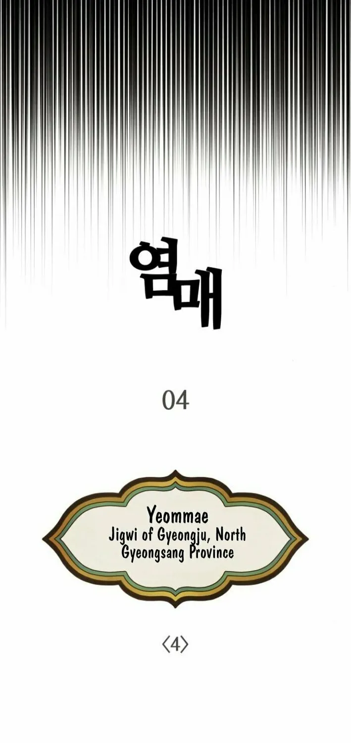 Read Soul Bait chapter 4 image 36 on Lezhin