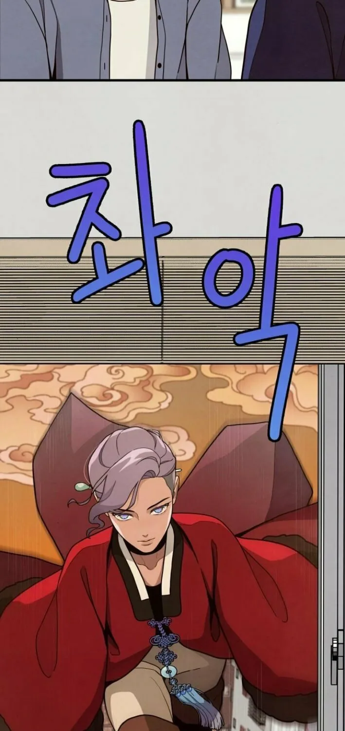 Read Soul Bait chapter 5 image 28 on Lezhin