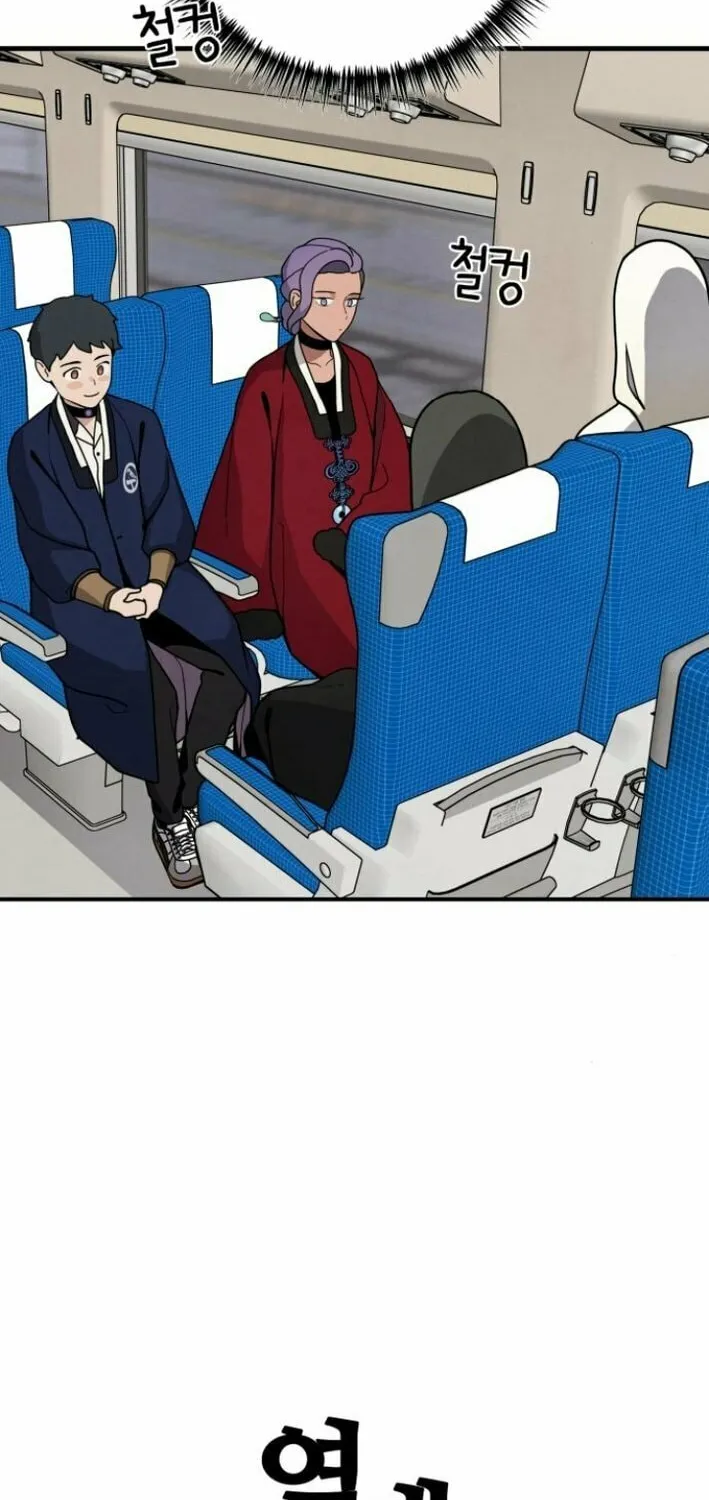 Read Soul Bait chapter 5 image 3 on Lezhin