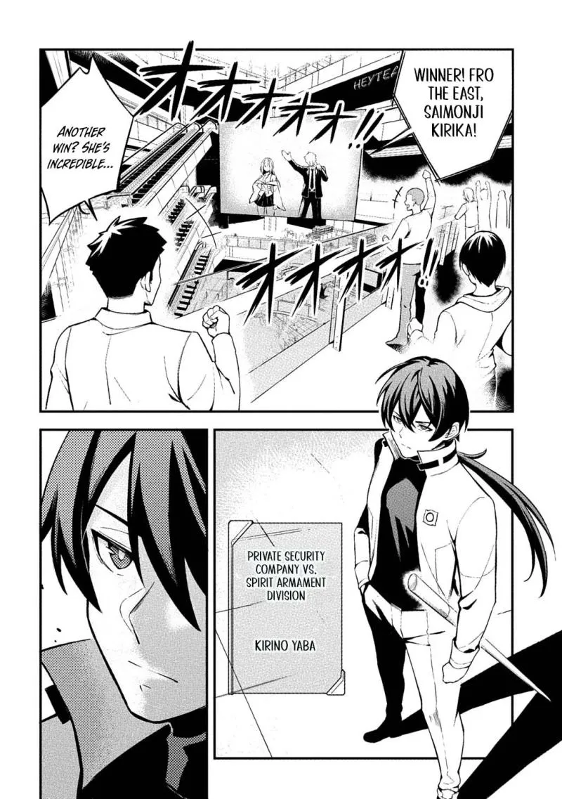 Read Soul Blade Chronicles chapter 1 image 12 on Lezhin