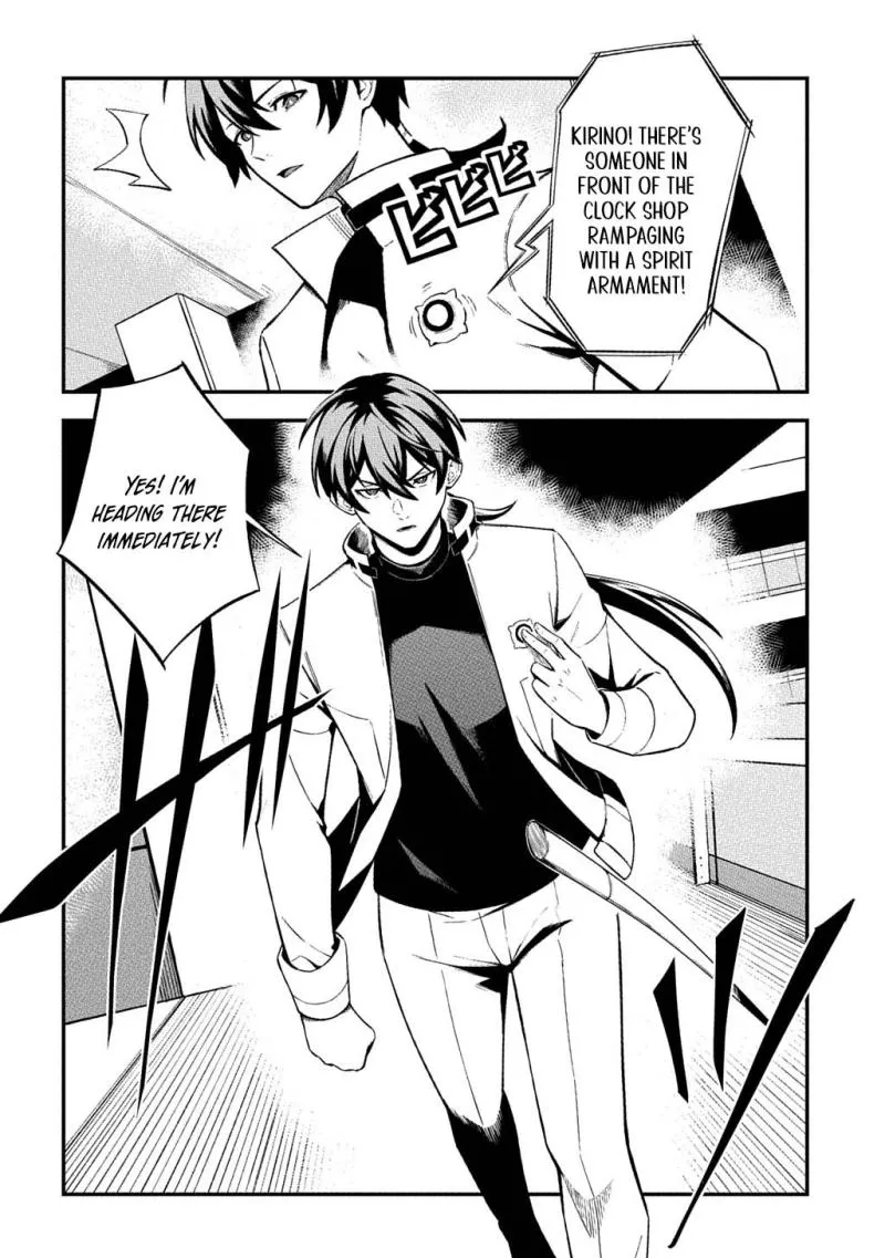 Read Soul Blade Chronicles chapter 1 image 14 on Lezhin