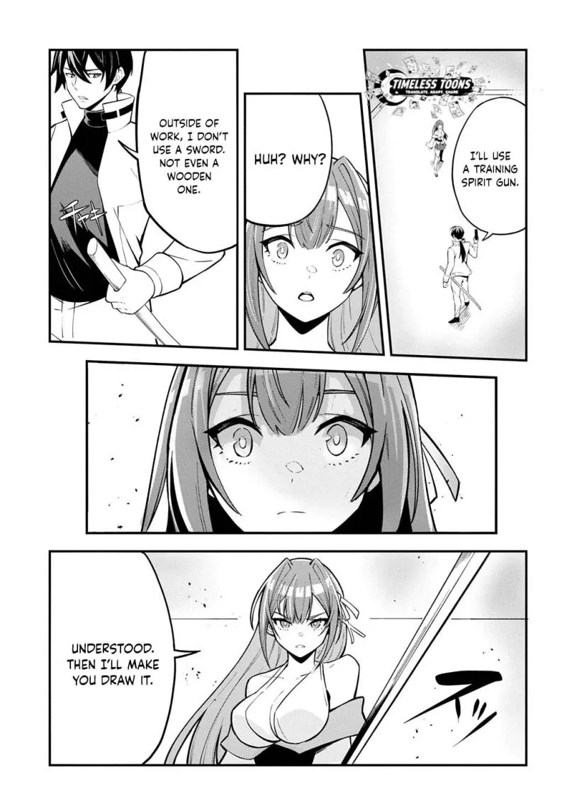 Read Soul Blade Chronicles chapter 1 image 43 on Lezhin
