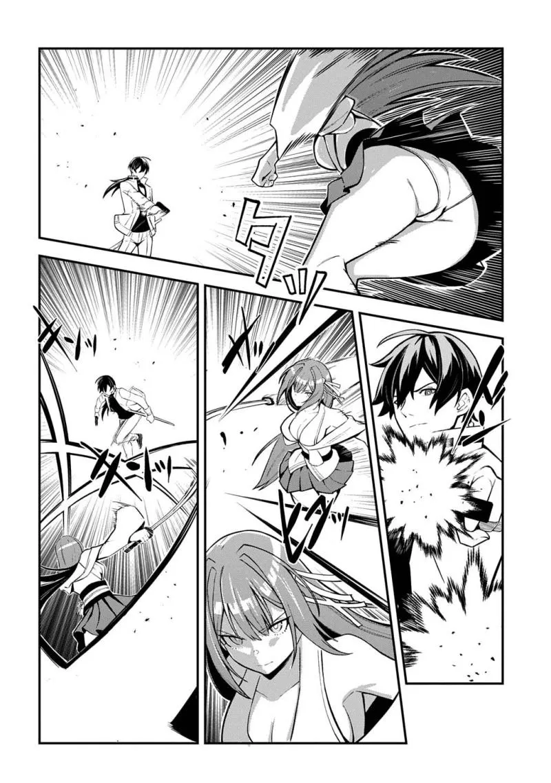Read Soul Blade Chronicles chapter 1 image 46 on Lezhin