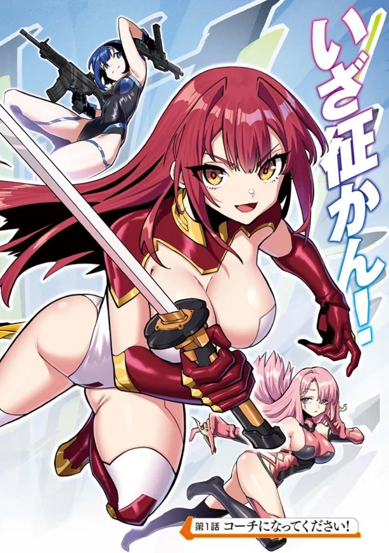 Read Soul Blade Chronicles chapter 1 image 8 on Lezhin