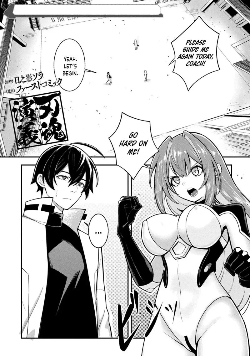 Read Soul Blade Chronicles chapter 3 image 1 on Lezhin