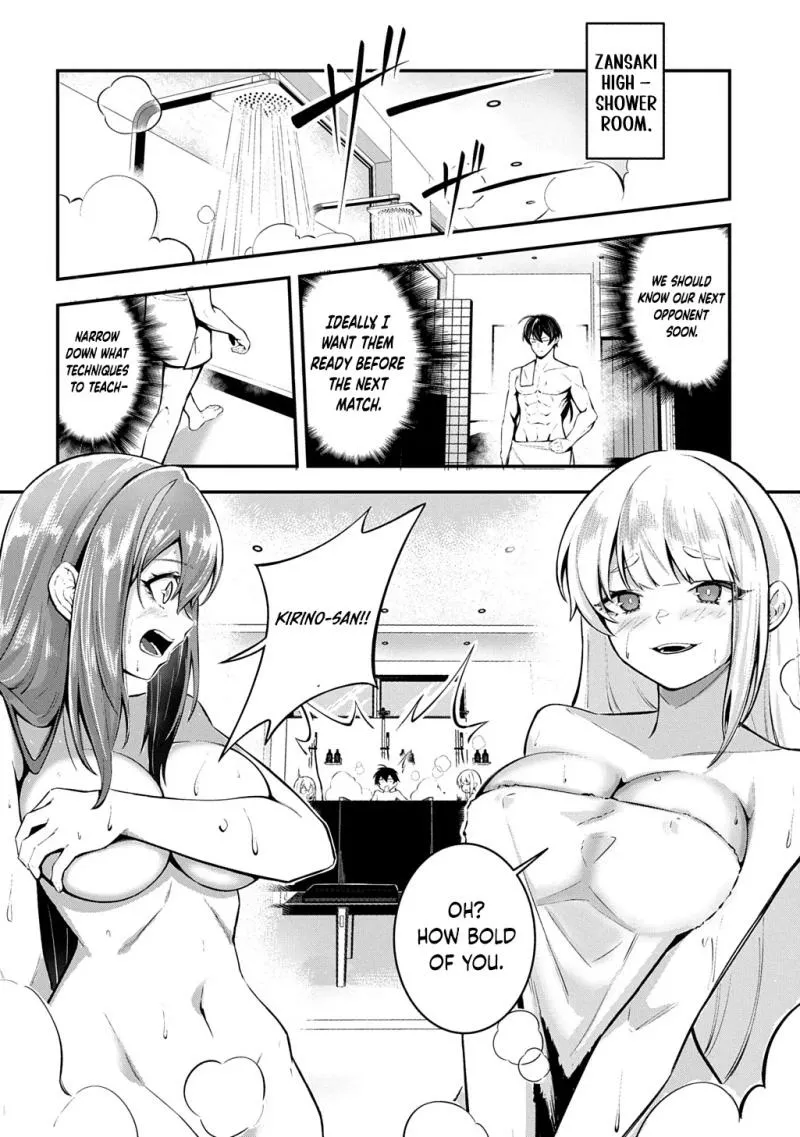 Read Soul Blade Chronicles chapter 3 image 14 on Lezhin