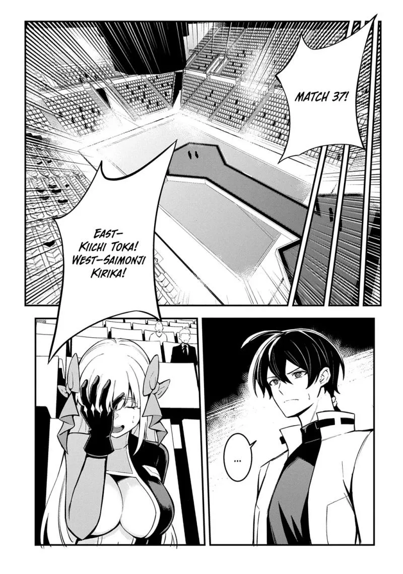 Read Soul Blade Chronicles chapter 3 image 29 on Lezhin