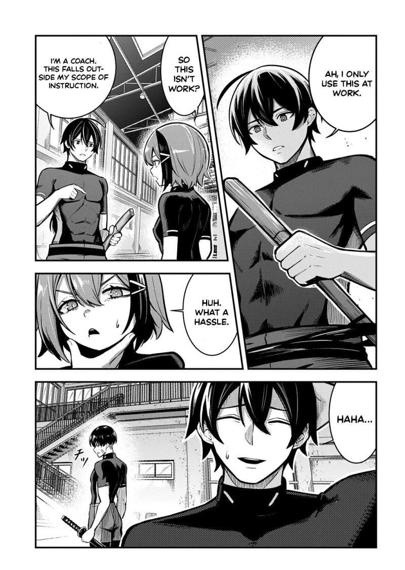 Read Soul Blade Chronicles chapter 6 image 21 on Lezhin