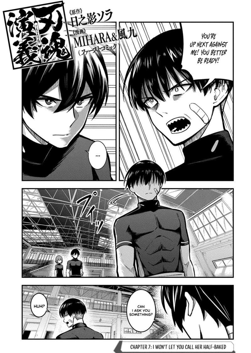 Read Soul Blade Chronicles chapter 7 image 1 on Lezhin