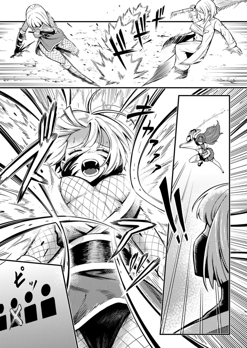 Read Soul Blade Chronicles chapter 8 image 15 on Lezhin