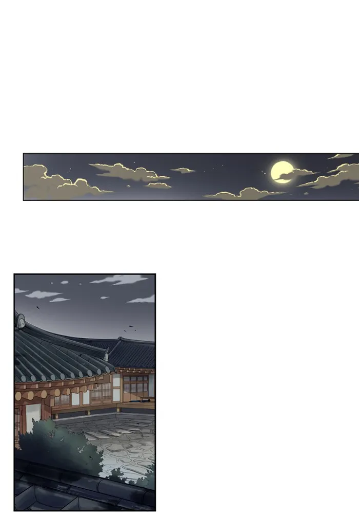 SOUL CARTEL Chapter 15 page 2 - 