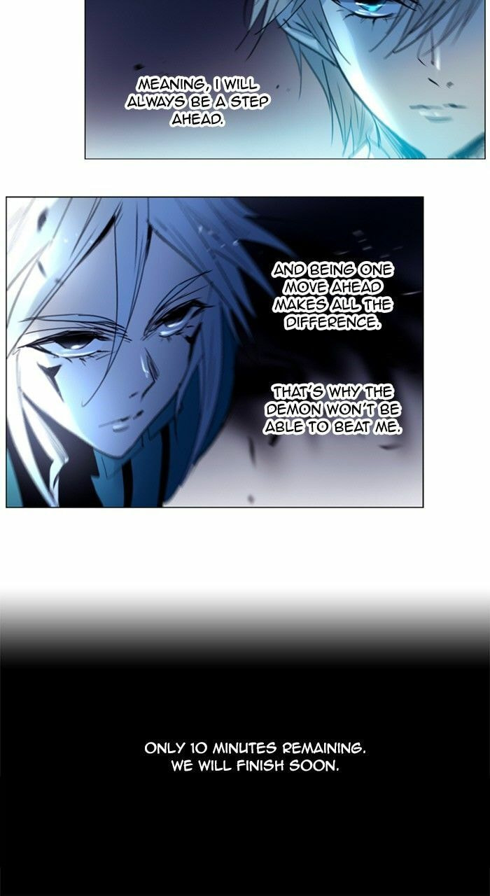 SOUL CARTEL Chapter 189.5 page 12 - 