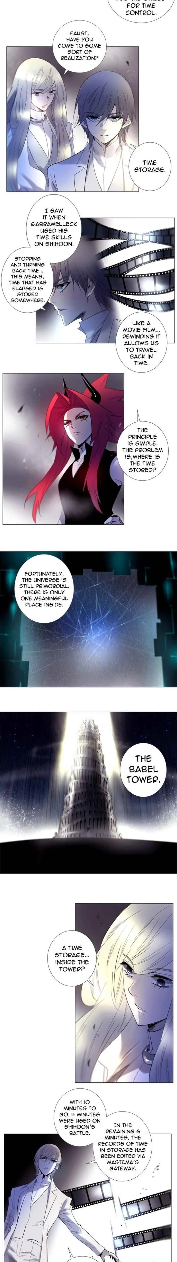 Read SOUL CARTEL chapter 216 image 2 on Lezhin