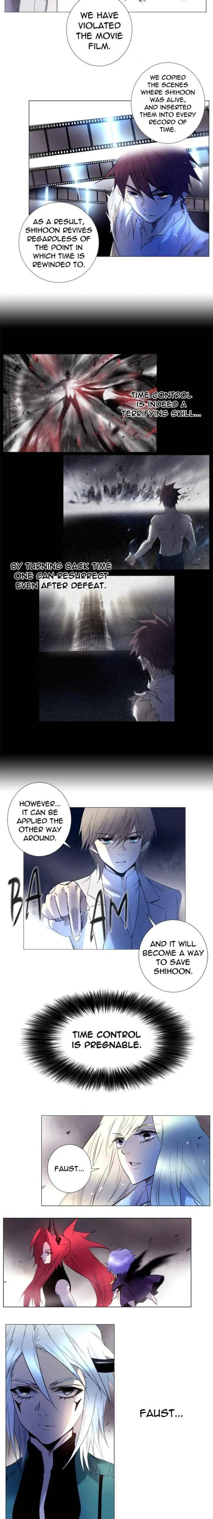 Read SOUL CARTEL chapter 216 image 3 on Lezhin
